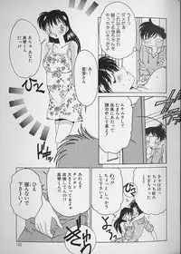 [Asai You] Love Love Lucky Girl