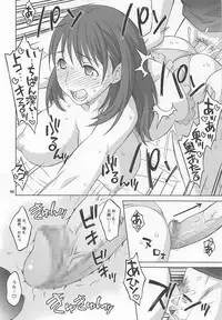 (C80) [Wagamama Dou (Syowmaru, NIO)] NeNe plus Compile (Love Plus)