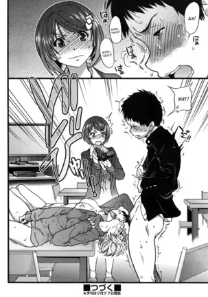 Boku no Bokki Penis o Rokuga Shite Ikina Yo | Go Ahead and Film My Hard Penis Ch. 1-4