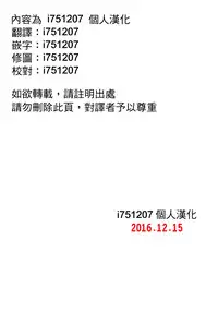 [Saranaru Takami] Yorinuki Katei Houmon! | The Very Best Home Visit ! (COMIC Megastore 2013-01) [Chinese] [i751207個人漢化]