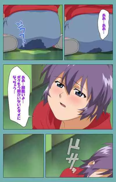 Issunboshi Kanzenban