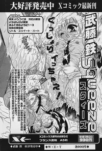 COMIC Papipo 2006-01