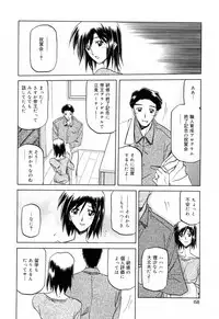 [Sanbun Kyoden] Sougetsu no Kisetsu