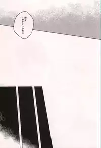 (Zenkai Cadence 6) [KAKU-NI (Haginosuke)] Mechakucha ni Aishitainda. (Yowamushi Pedal)