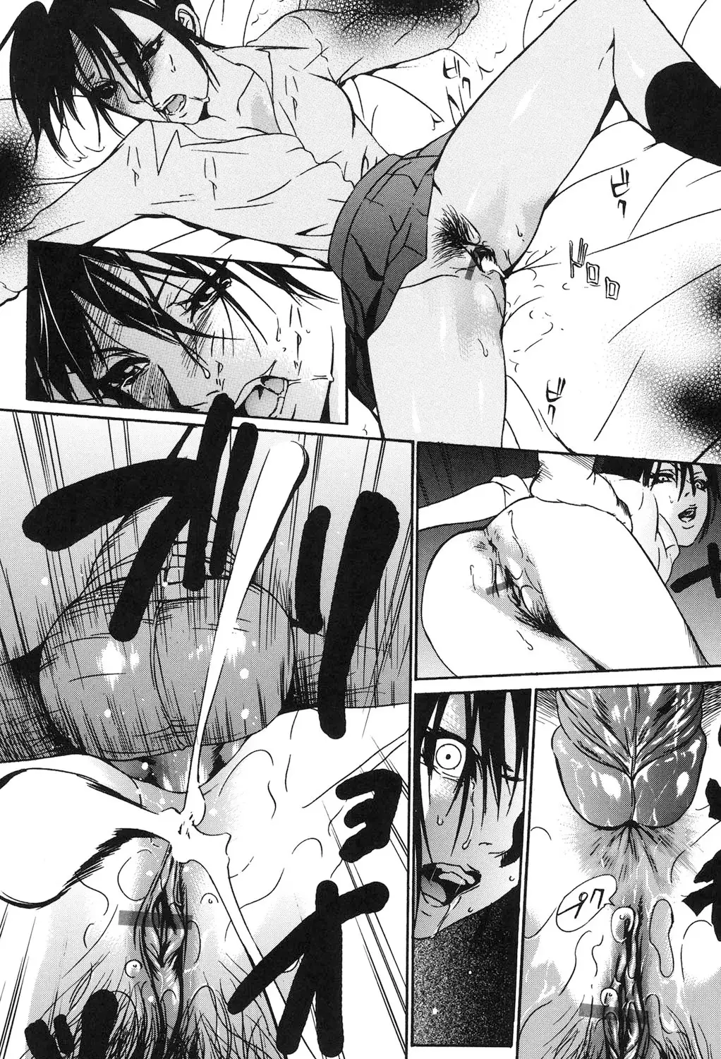 Jojuuen ~A devil gentleman's Wonderland~