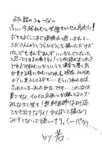 (CR19) [Tail of Nearly (Various)] Eigo Sono Yon (Neon Genesis Evangelion)