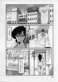 [TsuyaTsuya] Tatoeba Haha Ga 2