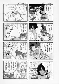 (C63) [Studio Wallaby (Kika = Zaru)] Trance hack (.hackSIGN)