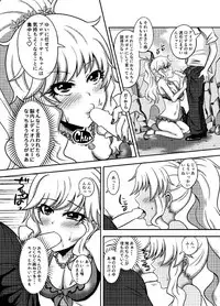 [MALL Kenkyuujo (mallta)] Yuiga Dokusen! (THE IDOLM@STER CINDERELLA GIRLS) [Digital]