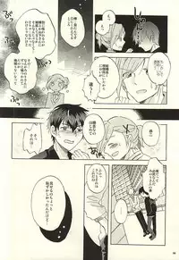 (Dramatic Change 3) [pordent (Pordent)] BITTER SWEET CIGARETTE (THE IDOLM@STER SideM)