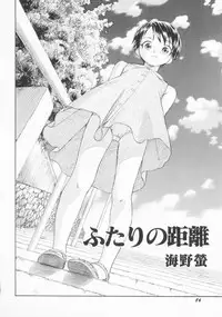 [Anthology] PetaFeti. 2