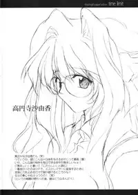 (Heartfull Communication) [Ashita ha Docchi da! (Mikage Takashi)] time limit (Choukou Tenshi Escalayer)