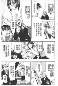 [Piero] I Love Nyu [Chinese]