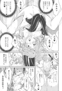 [Anthology] Nyotaika! Paradise 03