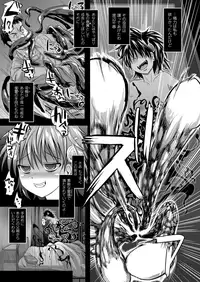 COMIC Unreal 2013-02 Vol. 41 [Digital]