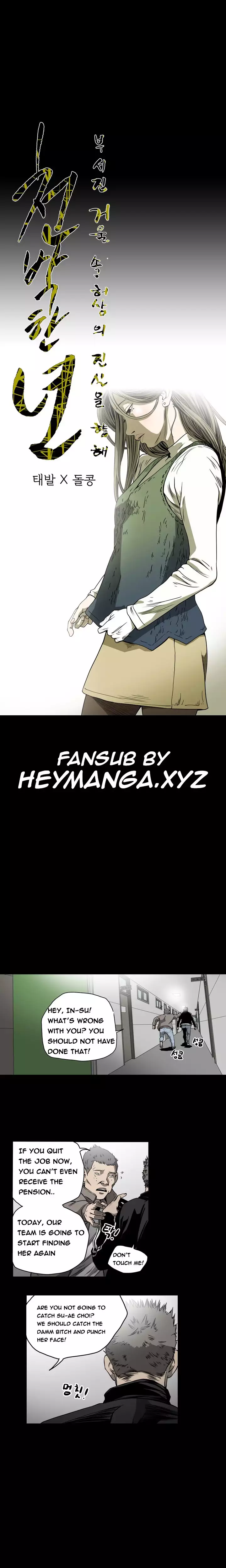 Kitsch | Disrespectful Bitch Ch. 1-65