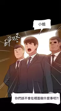 中文韩漫 Thrill girl Ch.01-08 [Chinese]