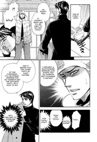 Boku dake no Kimi, Kimi dake no Boku | I belong to you, You belong to me