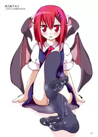 [Usotsukiya (Oouso)] Kutsushita Taizen (Touhou Project) [Digital]