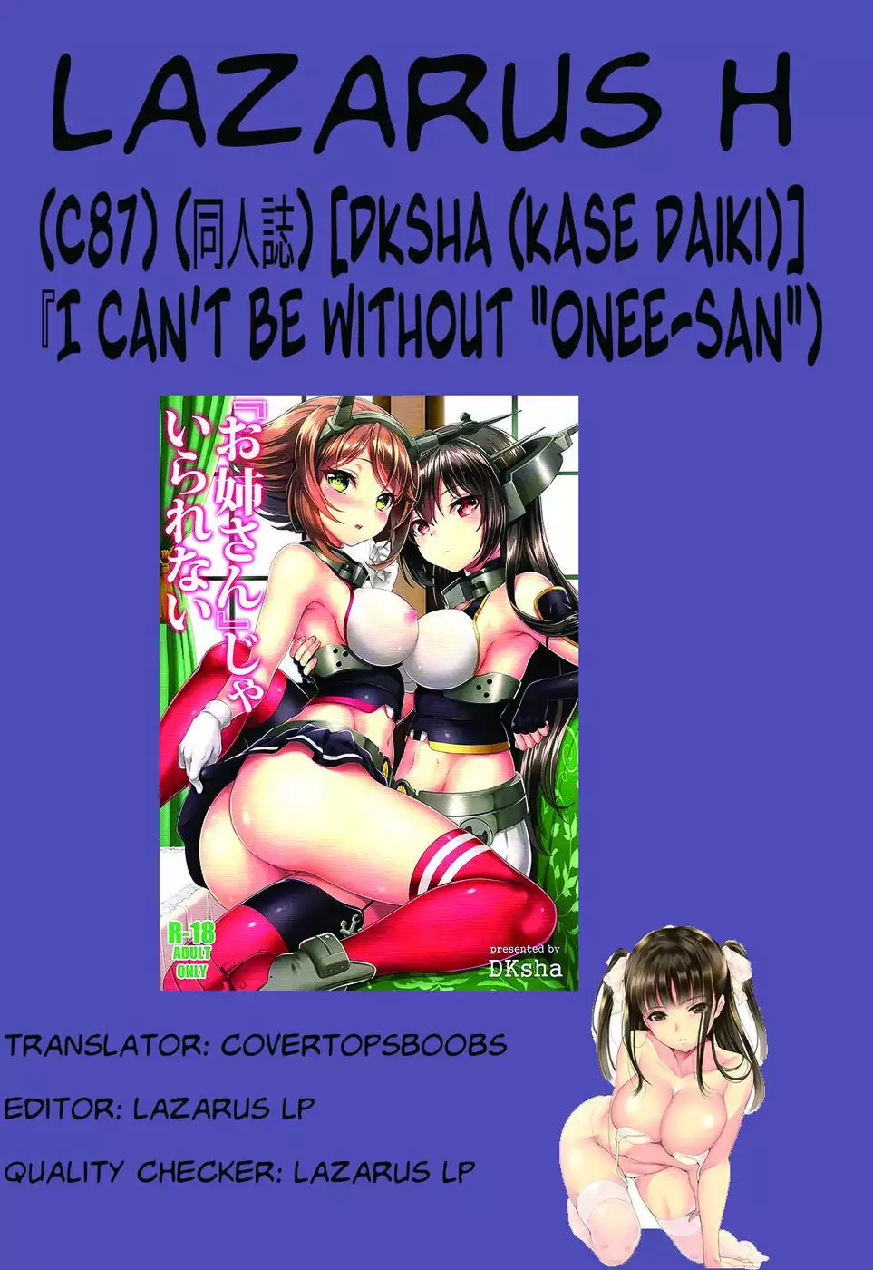 I Can't Be Without Onee-san