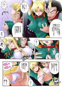 [Rascou (Rusera)] Hanamichi Azemichi Vol 3 (WORDS WORTH)