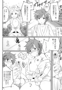 [Inochi Wazuka] Oishii Bokura wa Ikaga?