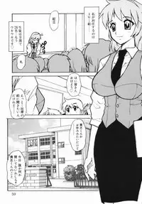 [Juubaori Mashumaro] Patriot