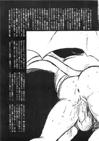 (C36) [Studio Katsudon (Manabe Jouji)] Ura Outlanders Kaiteiban (Outlanders)