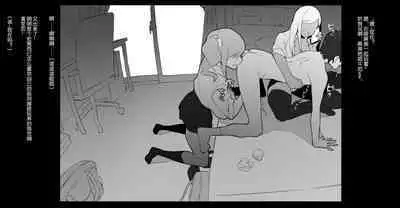 Poriuretan Tanpenshuu