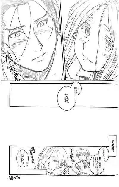 (Haruka Naru Outo VI) [Kyusuisei Polymer (Kyusui)] Ouji-sama wa Seichou-ki (Arslan Senki)