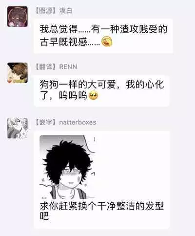 爱，SUN SUN 01 Chinese