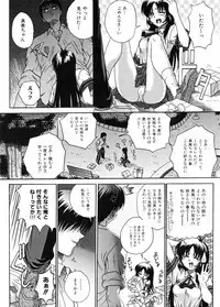 [Akahira Kirin] Biteikotsu no Tsubo