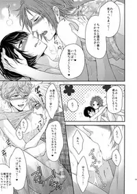 (C90) [Karaage of the Year (Karaage Muchio)] Toshi Shita Sugar Baby Futatabi (Ensemble Stars!)