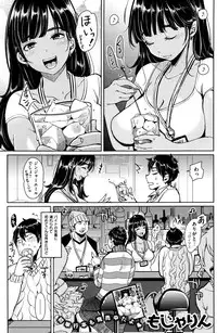 COMIC Kairakuten 2016-01