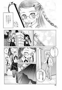 [Wanyanaguda] Round Shell Second