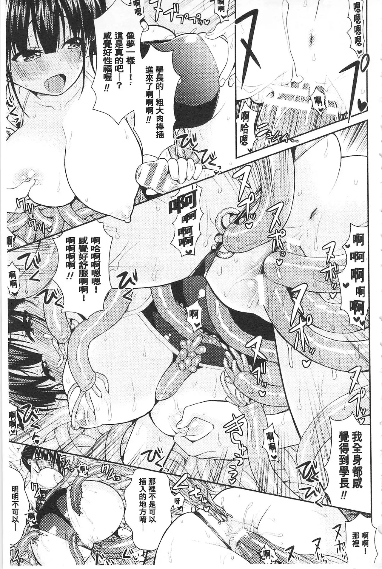 Fantasy H | 虛幻美少女★的性愛