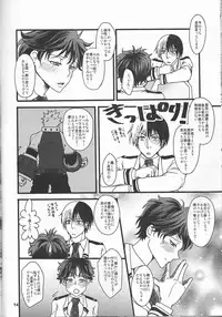 (C91) [cacho*cacho (Morihisa Iku)] Super Darling Bakugou Katsuki (Boku no Hero Academia)