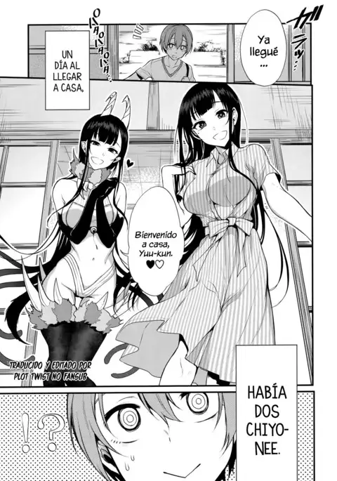 Ane Naru Mono 3 | An Elder Sister 3