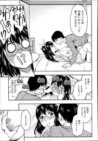 COMIC Megastore Alpha 2013-09