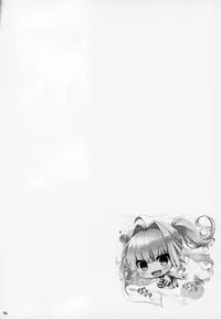 (C94) [TOYBOX, Kujira Logic (Kurikara, Kujiran)] Nyuuri Keizoku Kyousha Kikan Hachi (Fate/Grand Order)