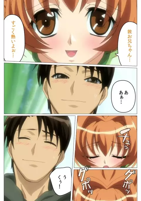 Doki Doki Oyako Lesson～Oshiete H na Obenkyou～ Daiichiwa Complete Ban