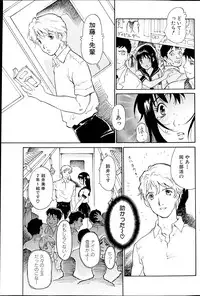 COMIC MILK PURIN 2013-05