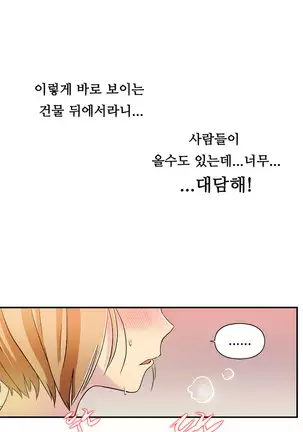 One Room Hero Ch.1-42