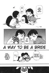 [Horihone Saizou] Niku No Ana | The Hole of the Flesh [English] [|NORM|]