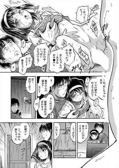 COMIC Mugen Tensei 2023-11