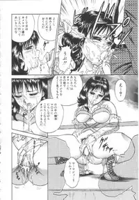 [Chikaishi Masashi] Shojo Kanin