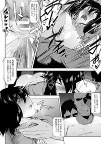 [Anthology] 2D Comic Magazine Seitenkan Shita Ore ga Chikan Sarete Mesuiki Zecchou! Vol. 2 [Digital]