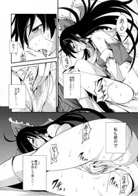 (Reitaisai 10) [JUNK×JUNK (kojou)] Kuro Miko no Hen ~Sono Ni~ (Touhou Project)