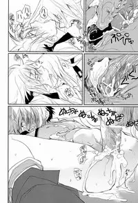 [CROCODILE-Ave. (Gangstar Yoshio)] Unya PAI (Kimi no Unaji ni Kanpai!)