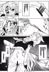 (FF25) [Aokihoshi (Flyking)] You Touch (Kantai Collection -KanColle-) [Chinese]